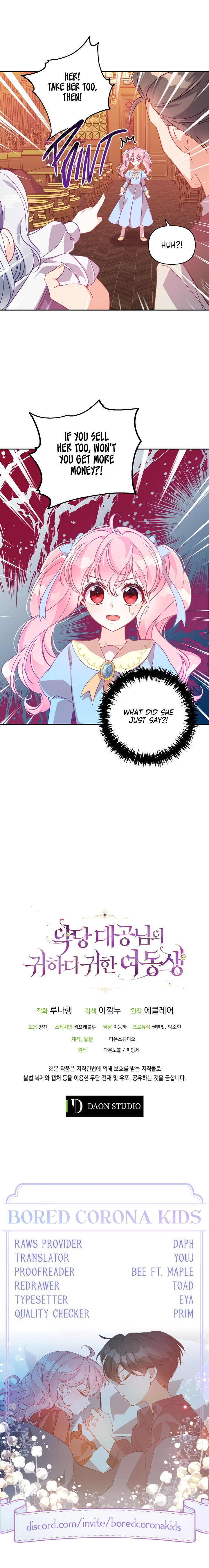 The Precious Sister of the Villainous Grand Duke Chapter 39 - Page 21