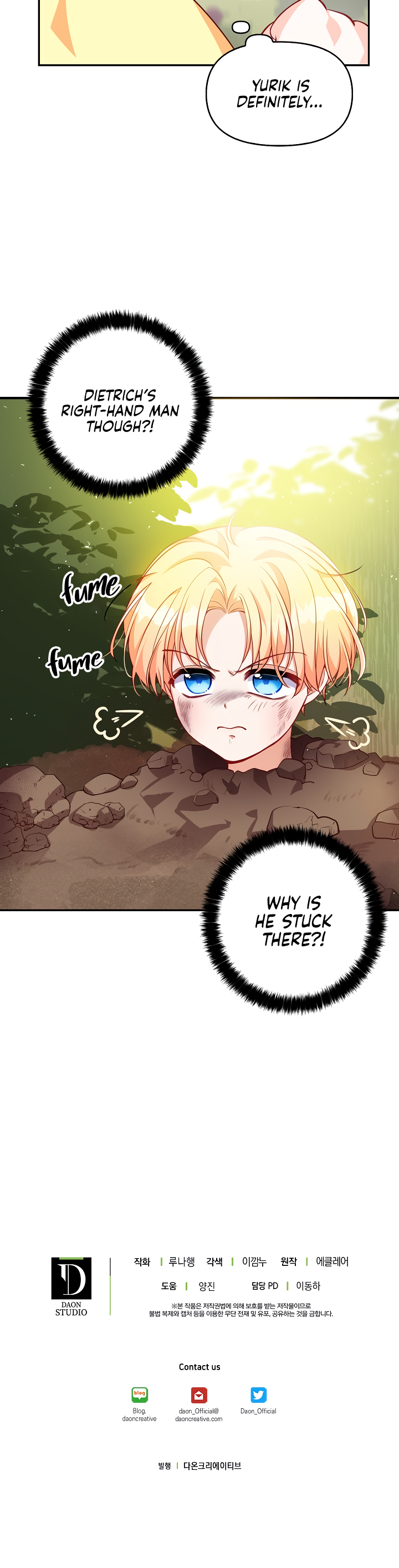 The Precious Sister of the Villainous Grand Duke Chapter 4 - Page 10