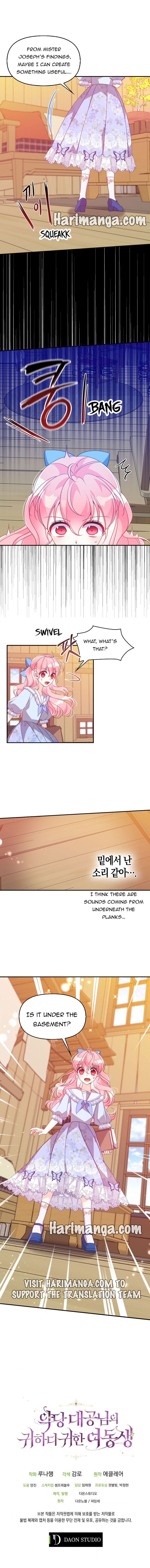 The Precious Sister of the Villainous Grand Duke Chapter 41 - Page 11