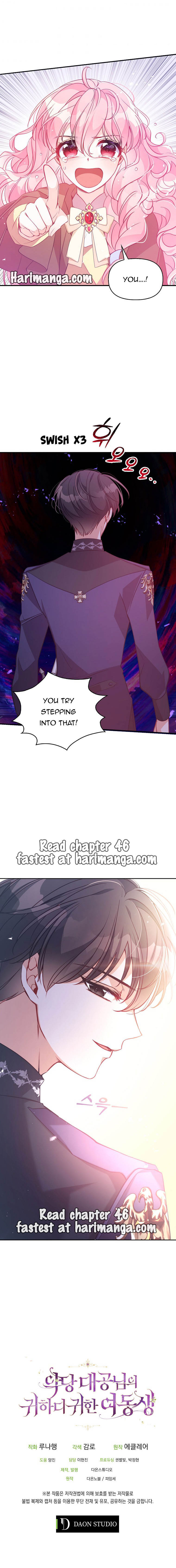 The Precious Sister of the Villainous Grand Duke Chapter 45.5 - Page 6
