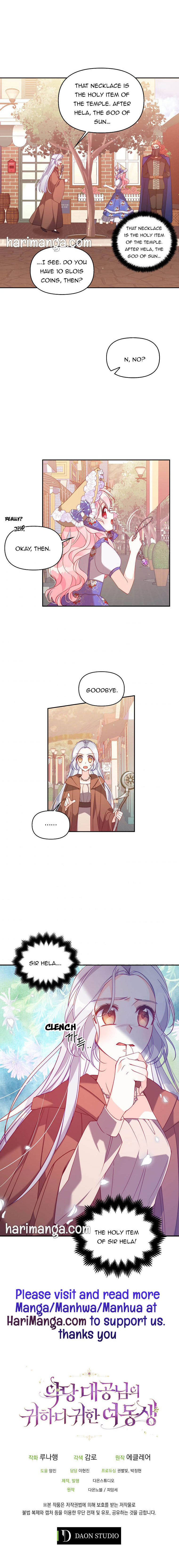 The Precious Sister of the Villainous Grand Duke Chapter 48.5 - Page 5