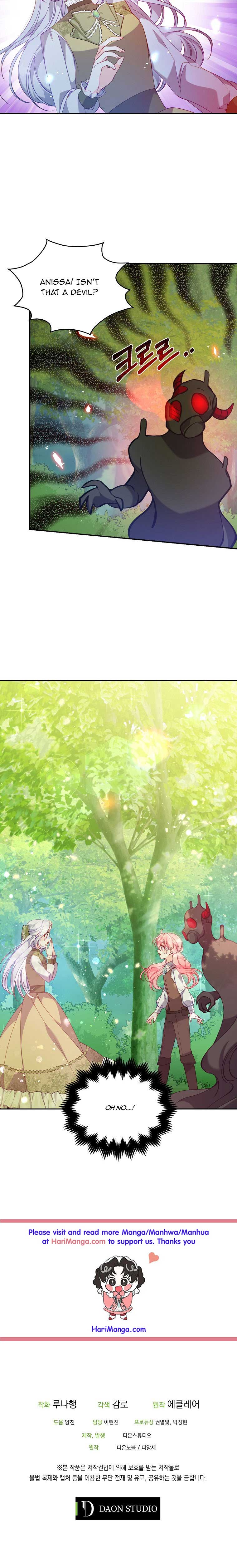 The Precious Sister of the Villainous Grand Duke Chapter 54 - Page 3
