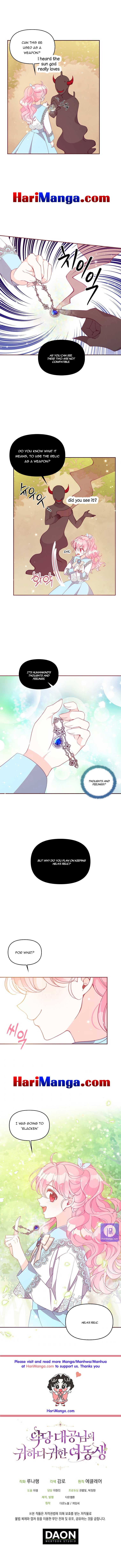 The Precious Sister of the Villainous Grand Duke Chapter 61 - Page 3