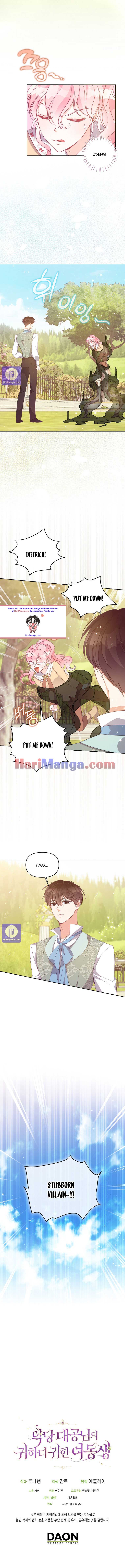 The Precious Sister of the Villainous Grand Duke Chapter 71 - Page 5