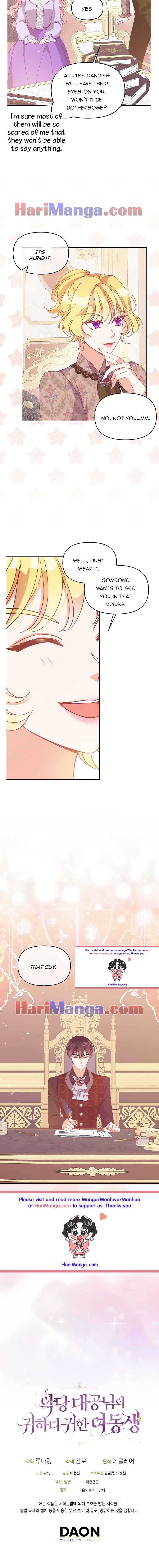 The Precious Sister of the Villainous Grand Duke Chapter 76 - Page 3