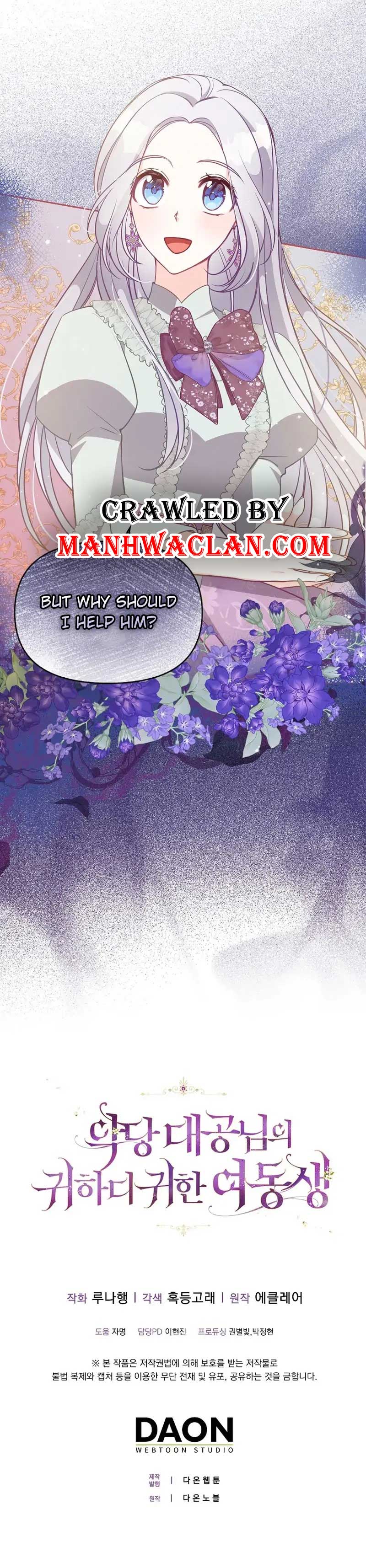 The Precious Sister of the Villainous Grand Duke Chapter 90 - Page 22