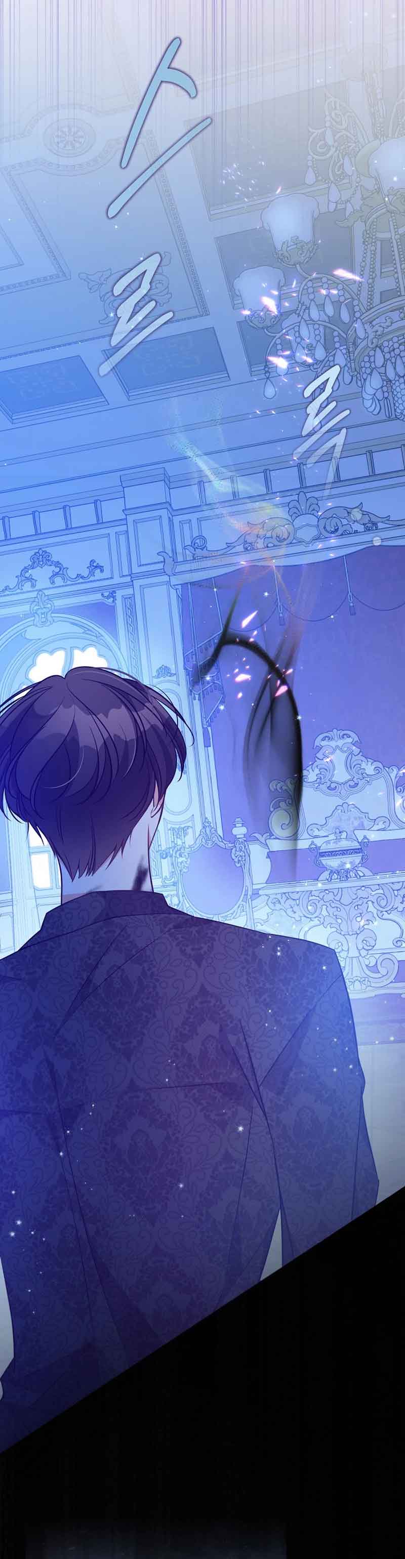 The Precious Sister of the Villainous Grand Duke Chapter 91 - Page 23
