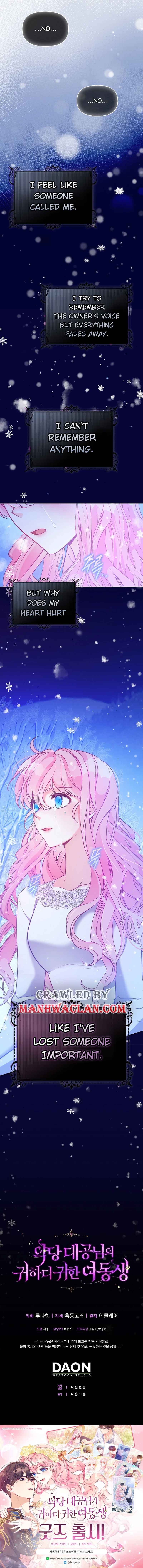 The Precious Sister of the Villainous Grand Duke Chapter 91 - Page 27