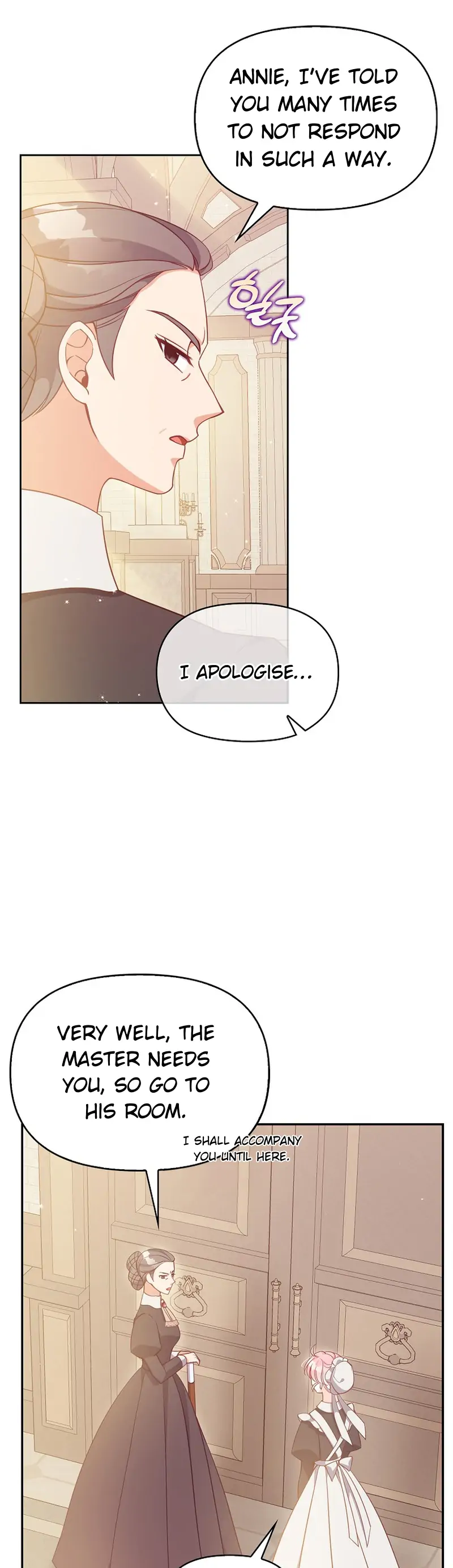 The Precious Sister of the Villainous Grand Duke Chapter 92 - Page 4