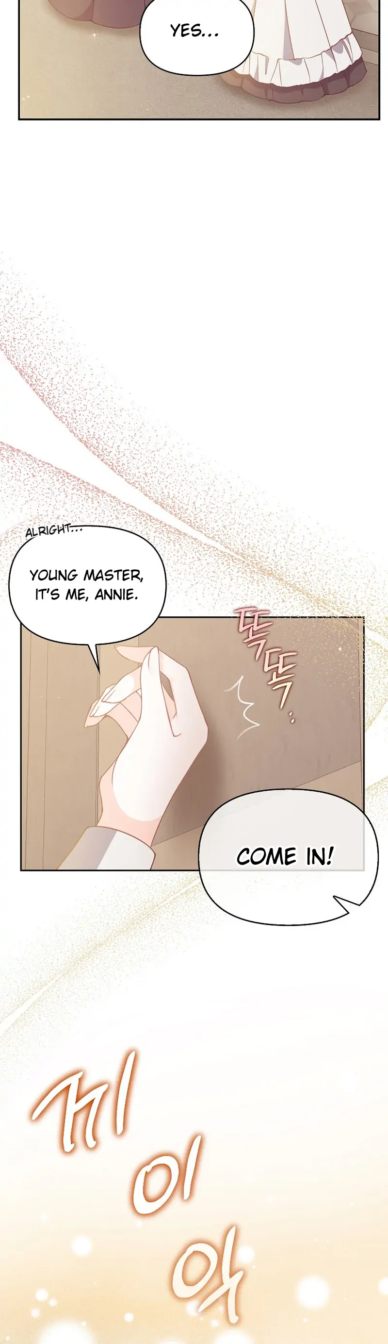 The Precious Sister of the Villainous Grand Duke Chapter 92 - Page 5