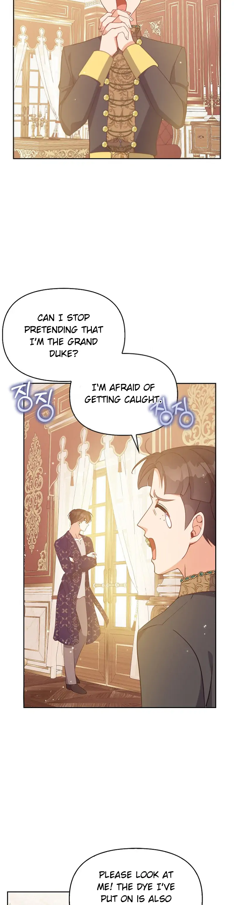 The Precious Sister of the Villainous Grand Duke Chapter 96 - Page 17