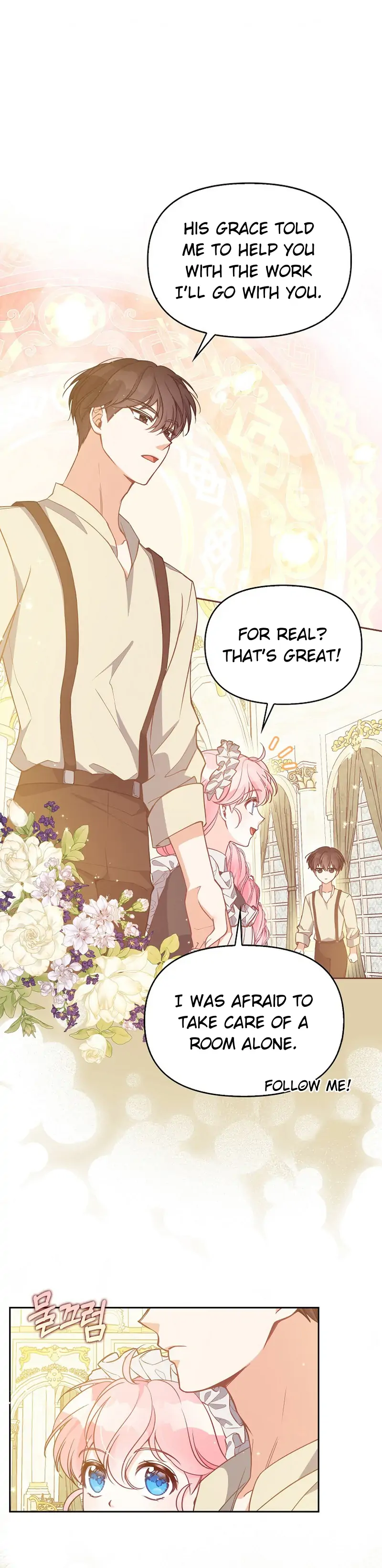 The Precious Sister of the Villainous Grand Duke Chapter 96 - Page 8