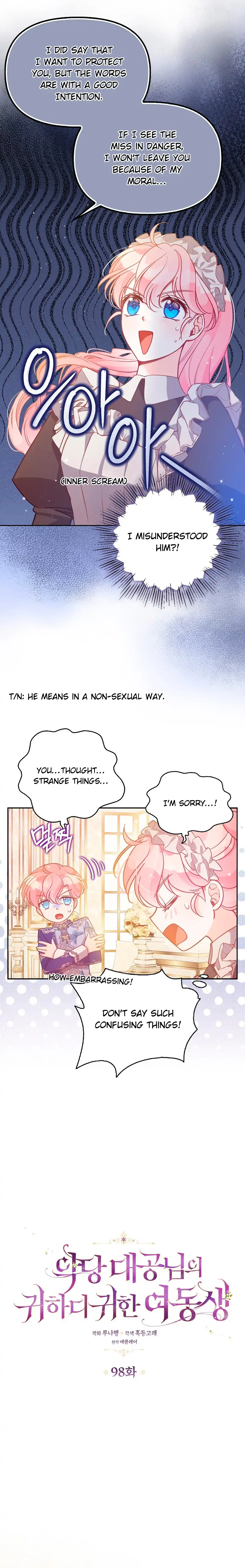 The Precious Sister of the Villainous Grand Duke Chapter 98 - Page 3