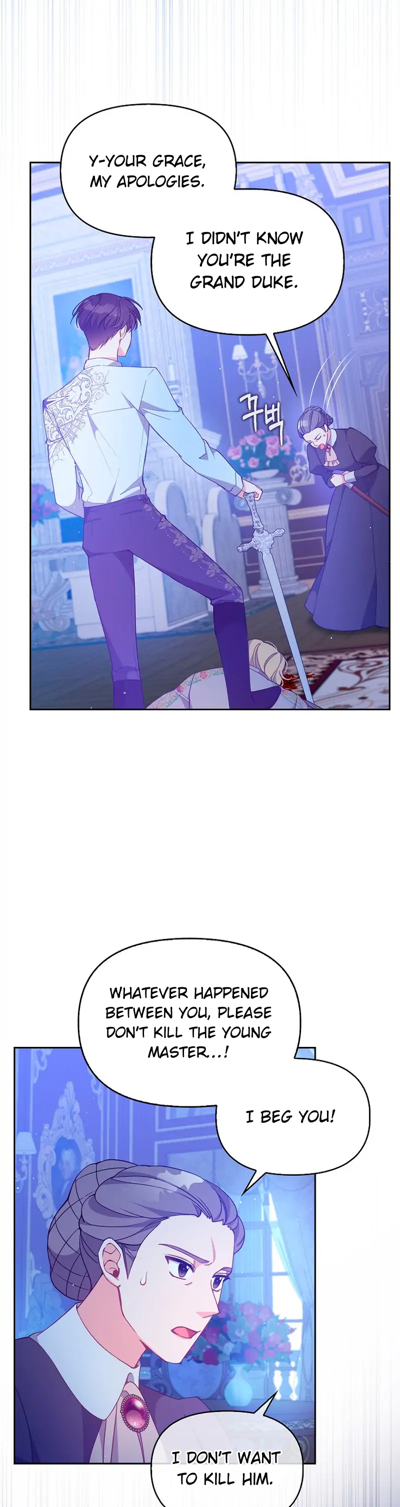 The Precious Sister of the Villainous Grand Duke Chapter 99 - Page 22