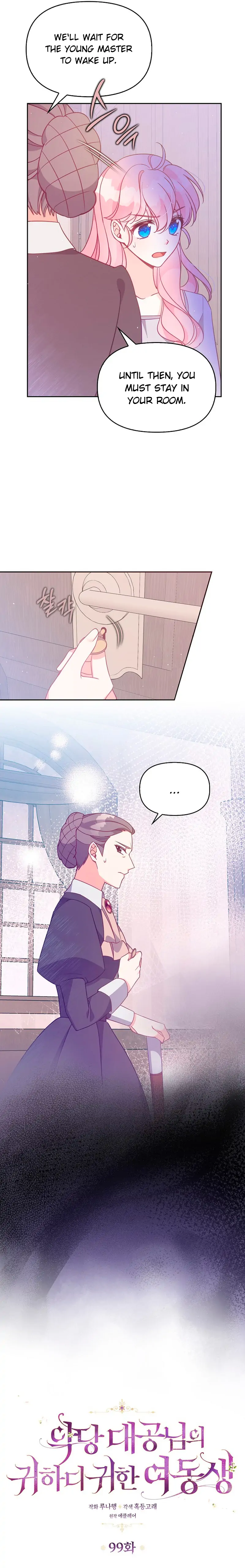 The Precious Sister of the Villainous Grand Duke Chapter 99 - Page 6