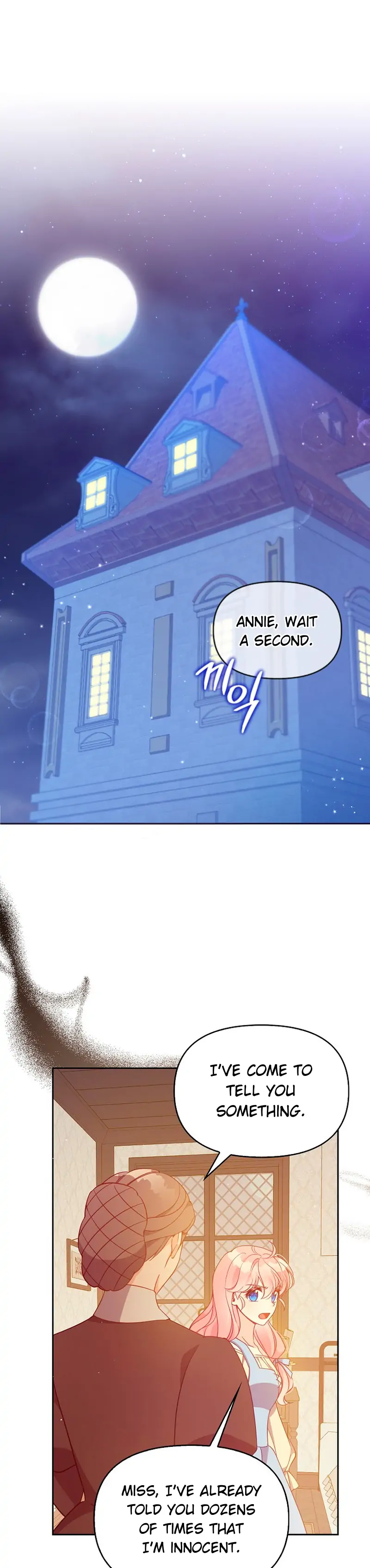 The Precious Sister of the Villainous Grand Duke Chapter 99 - Page 7
