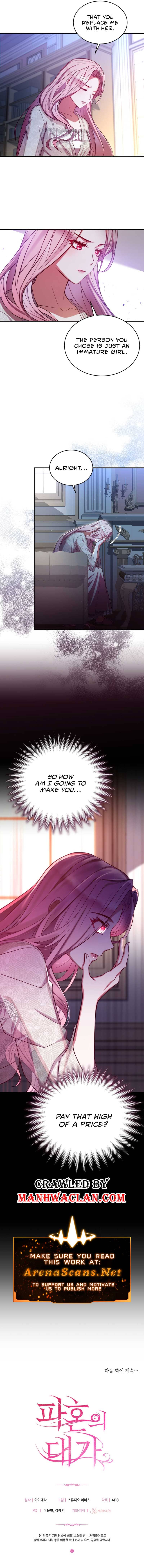 The Price of Breaking Up Chapter 1 - Page 10