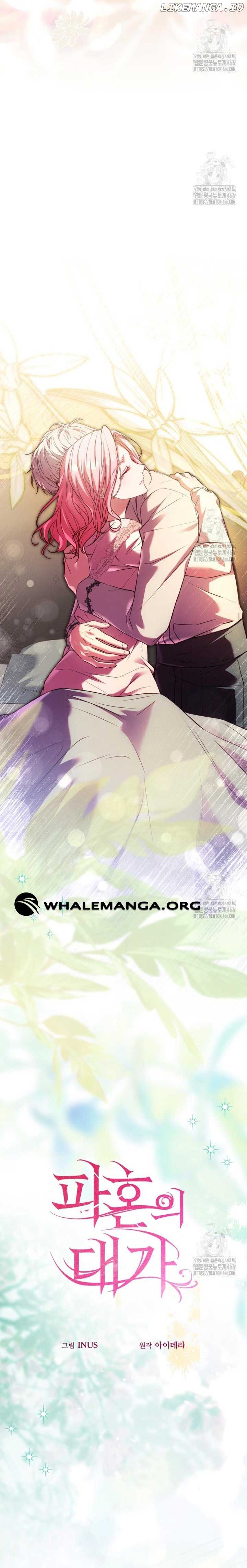 The Price of Breaking Up Chapter 100 - Page 3