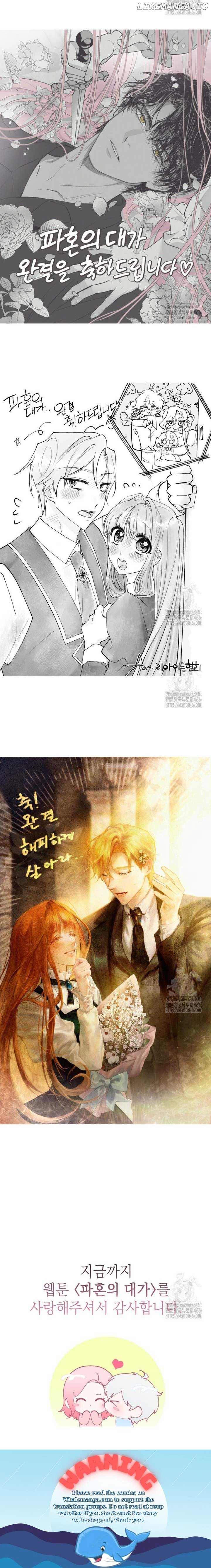 The Price of Breaking Up Chapter 100 - Page 32