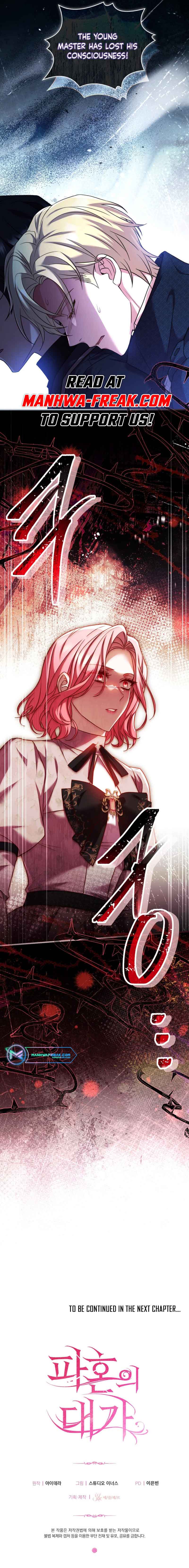 The Price of Breaking Up Chapter 53 - Page 9