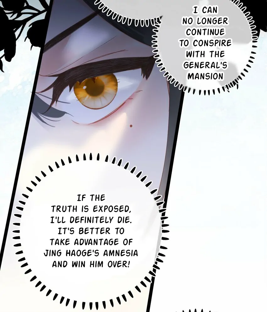 The Prince Is Convinced That I Addictively Love Him Chapter 4 - Page 20