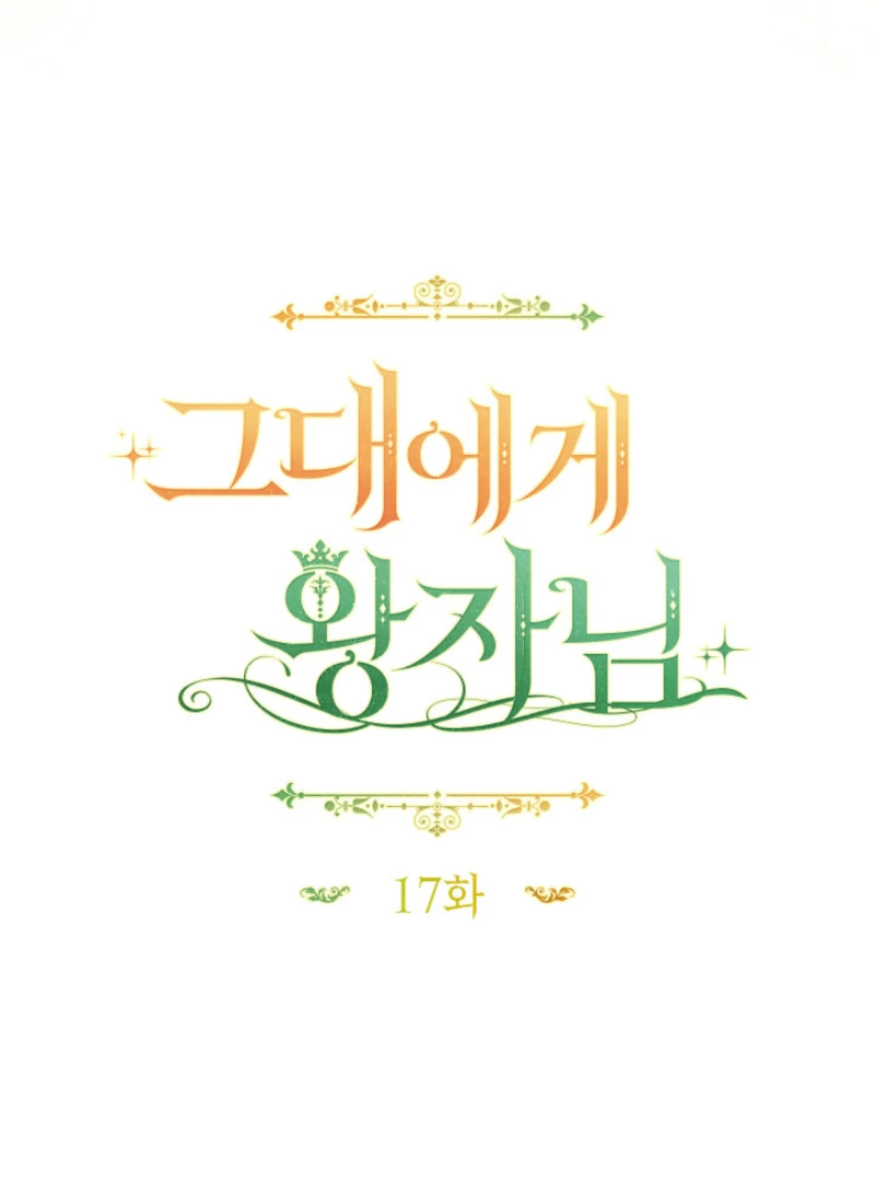 The Prince Meant for You Chapter 17 - Page 36