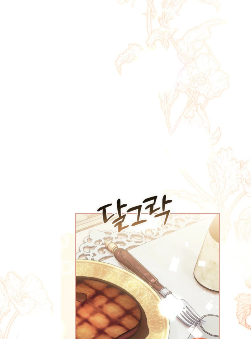 The Prince Meant for You Chapter 17 - Page 39