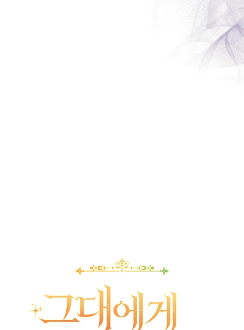 The Prince Meant for You Chapter 18 - Page 154