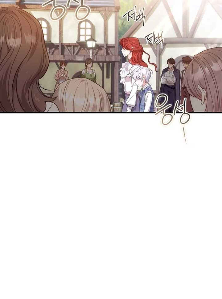The Prince Meant for You Chapter 2 - Page 126
