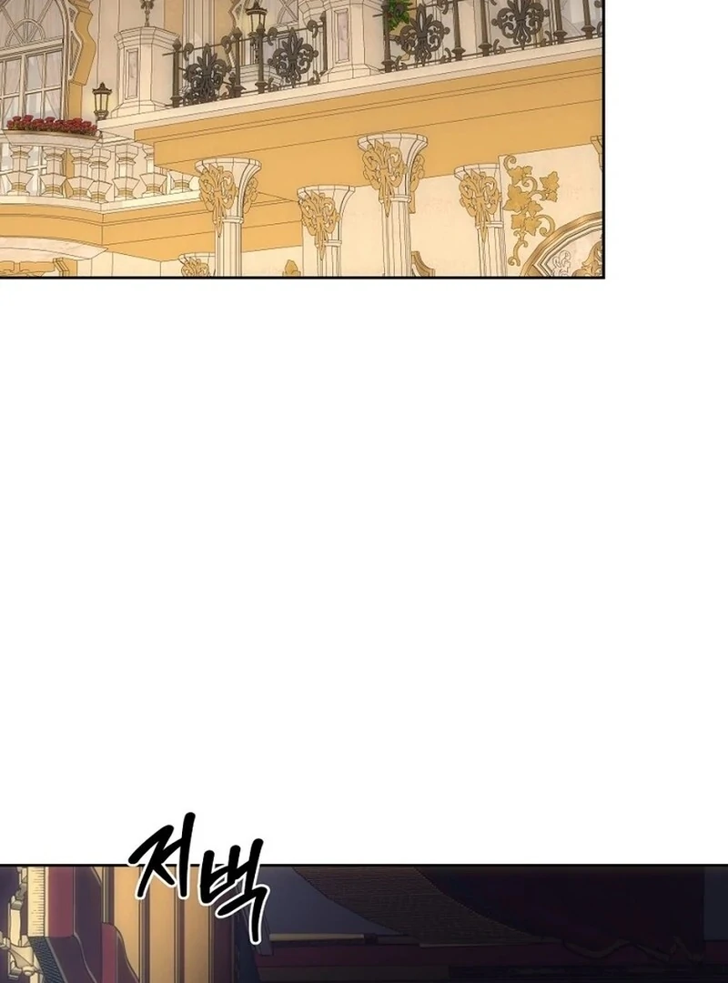 The Princess Blooms as a Crazy Flower Chapter 137 - Page 119