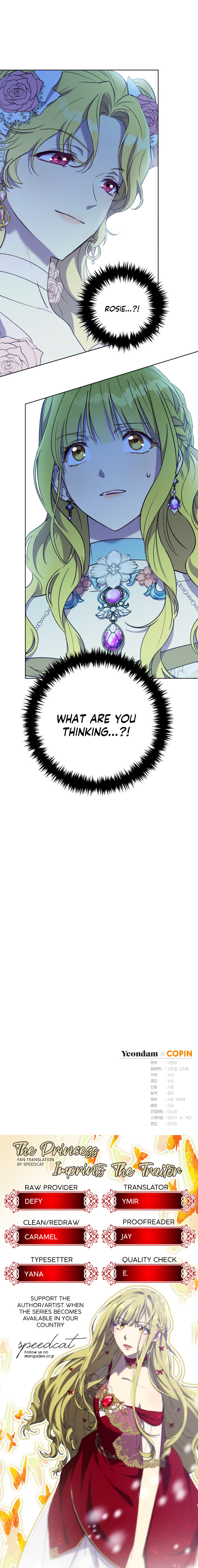 The Princess Imprints a Traitor Chapter 21 - Page 23
