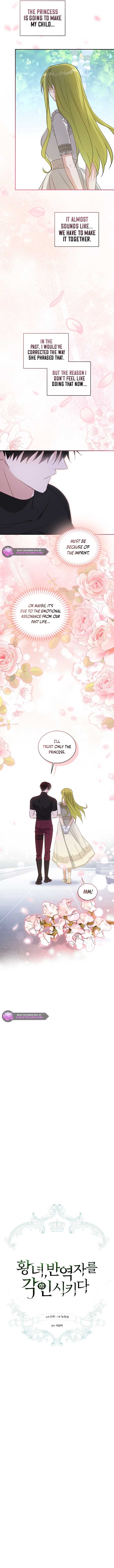 The Princess Imprints a Traitor Chapter 87 - Page 6