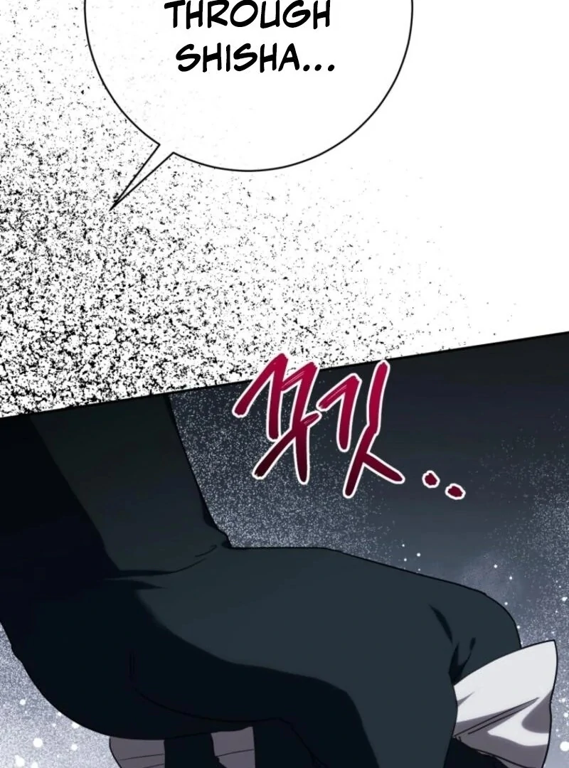 The Princess Is Evil Chapter 168 - Page 5