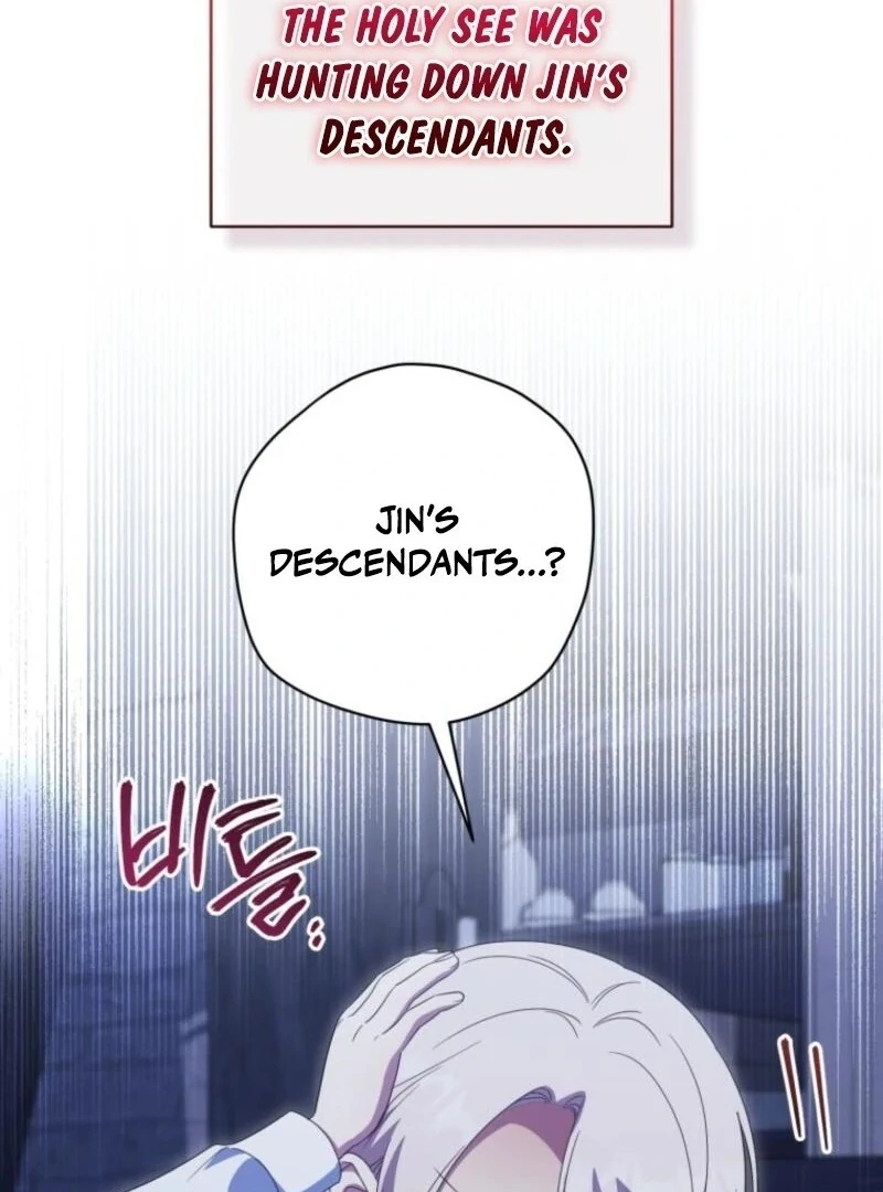 The Princess Is Evil Chapter 171 - Page 23