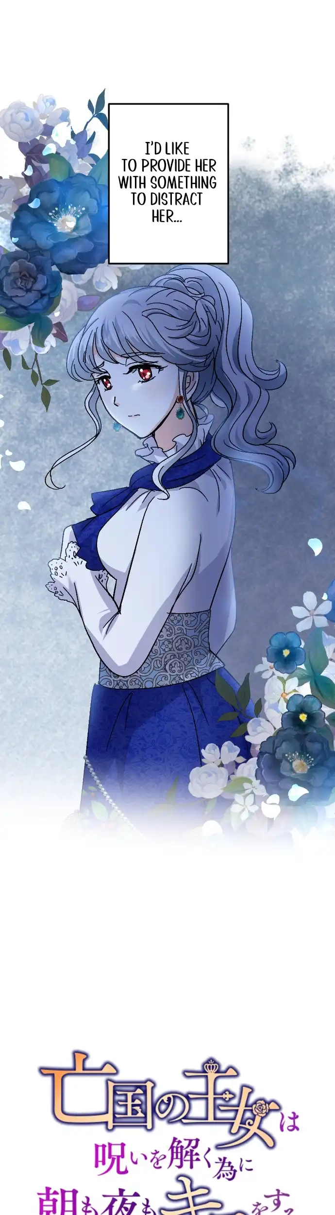The Princess of a Fallen Kingdom Kisses Him Morning And Night To Break The Curse Chapter 12 - Page 6
