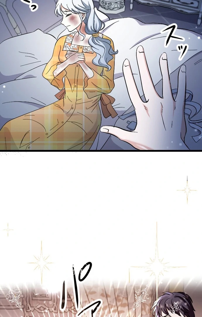 The Princess of a Fallen Kingdom Kisses Him Morning And Night To Break The Curse Chapter 18 - Page 21