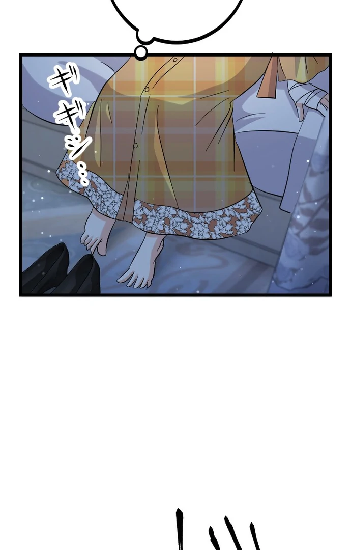 The Princess of a Fallen Kingdom Kisses Him Morning And Night To Break The Curse Chapter 18 - Page 5