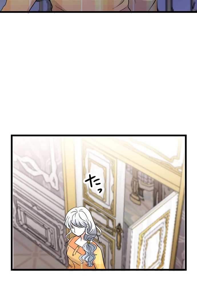 The Princess of a Fallen Kingdom Kisses Him Morning And Night To Break The Curse Chapter 18 - Page 85
