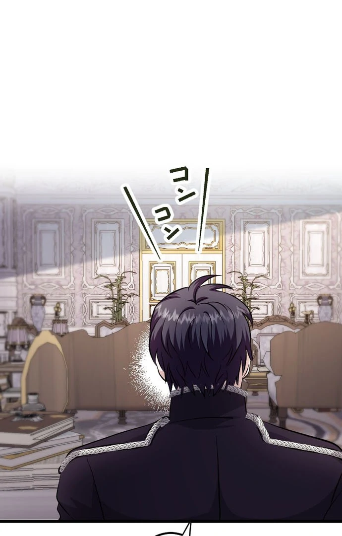 The Princess of a Fallen Kingdom Kisses Him Morning And Night To Break The Curse Chapter 19 - Page 15