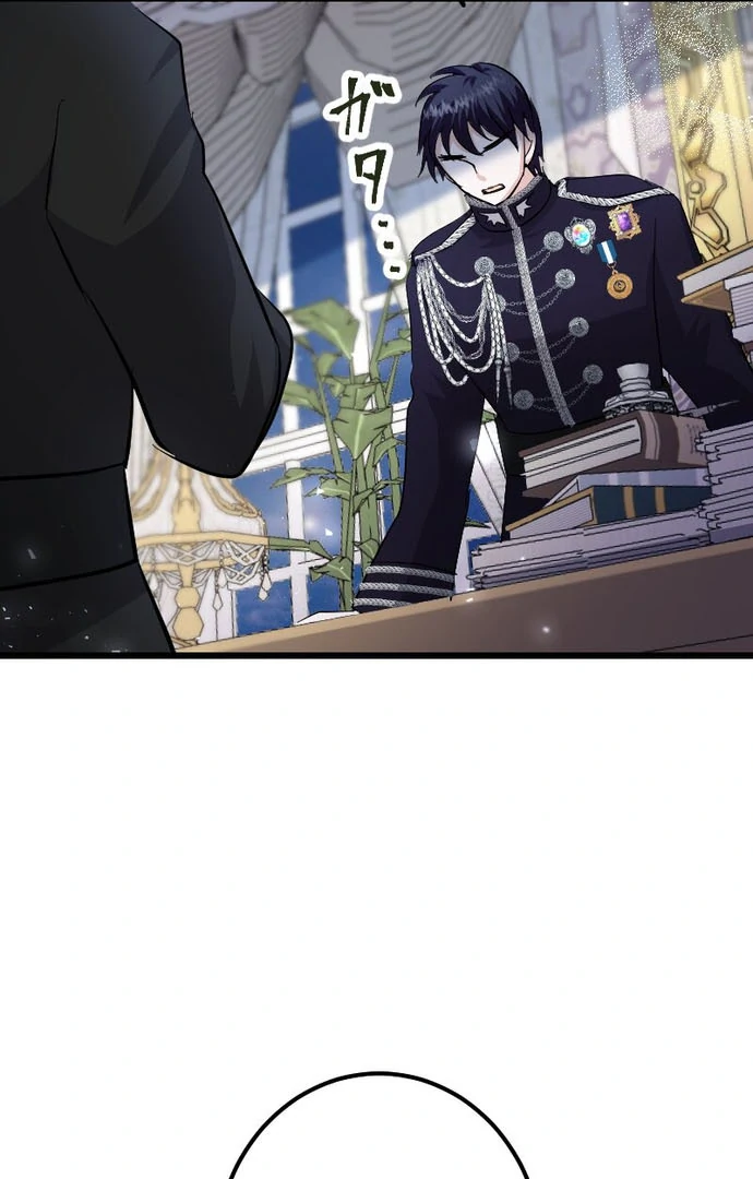The Princess of a Fallen Kingdom Kisses Him Morning And Night To Break The Curse Chapter 19 - Page 30