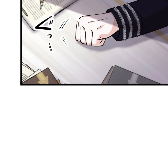 The Princess of a Fallen Kingdom Kisses Him Morning And Night To Break The Curse Chapter 19 - Page 9