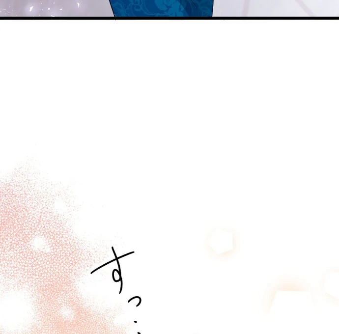 The Princess of a Fallen Kingdom Kisses Him Morning And Night To Break The Curse Chapter 20 - Page 18