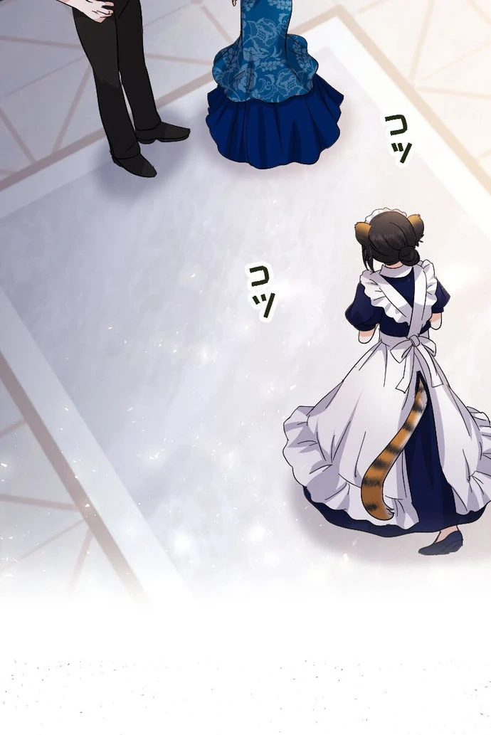 The Princess of a Fallen Kingdom Kisses Him Morning And Night To Break The Curse Chapter 20 - Page 9