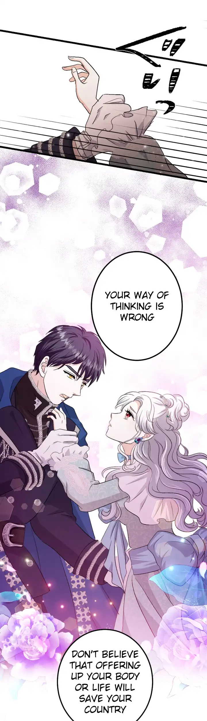 The Princess of a Fallen Kingdom Kisses Him Morning And Night To Break The Curse Chapter 4 - Page 31