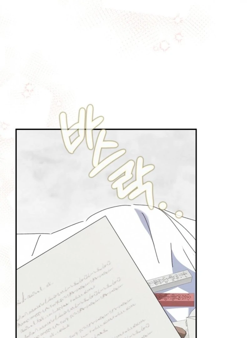 The Princess Reincarnation Chapter 42 - Page 72
