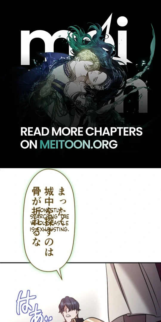 The Princess Who Lost Everything Waits for Her Knight Chapter 8 - Page 0