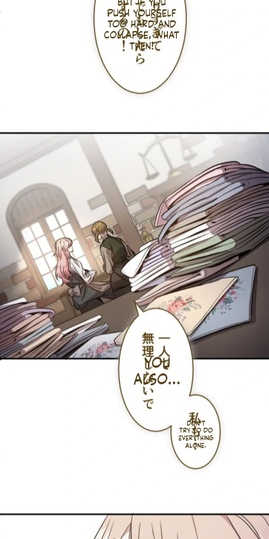 The Princess Who Lost Everything Waits for Her Knight Chapter 8 - Page 10