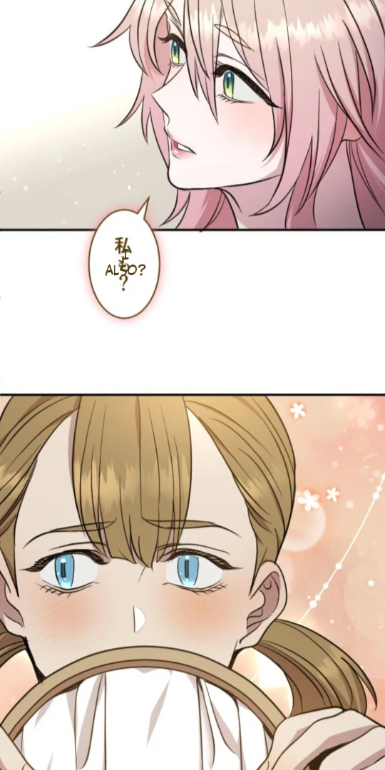 The Princess Who Lost Everything Waits for Her Knight Chapter 8 - Page 11
