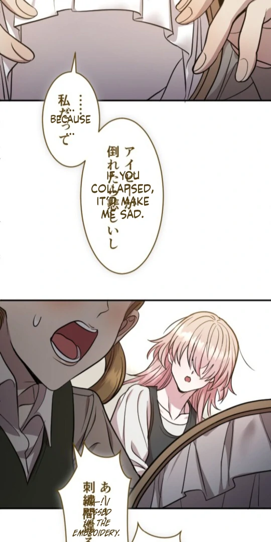 The Princess Who Lost Everything Waits for Her Knight Chapter 8 - Page 12
