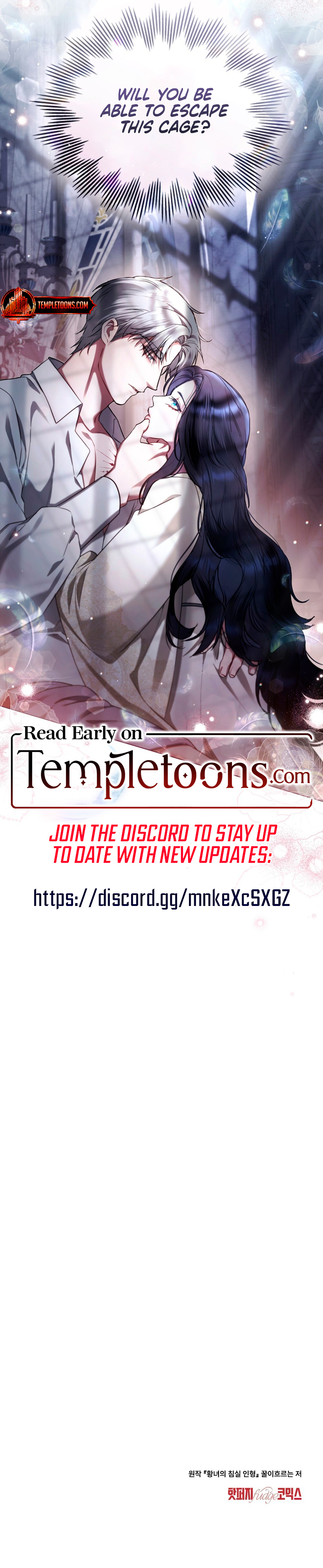 The Princess’s Bedchamber Toy Chapter 28 - Page 7
